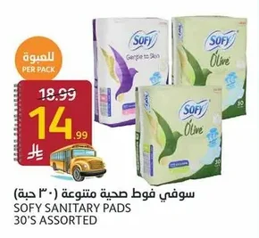 Sanitary Pads Assorted