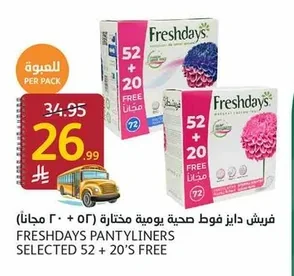 Sanitary Pads Daily Assorted