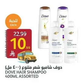 Shampoo Assorted