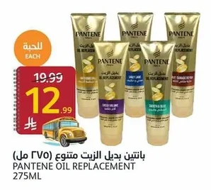 Hair Oil Replacement Assorted