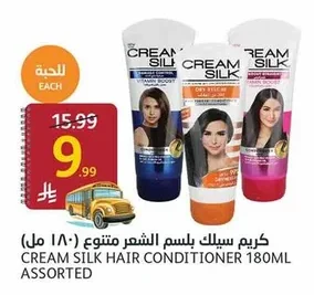 Hair Conditioner Assorted