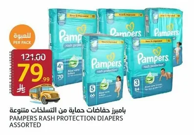 Pampers Diapers Assorted