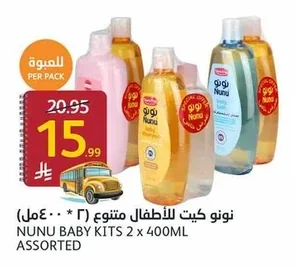 Nunu Baby Wipes Assorted (2 x 400ml)