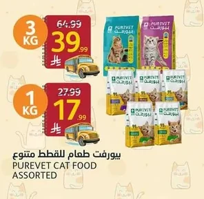 Purevet Cat Food Assorted
