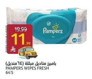 Pampers Baby Wipes (64 wipes)