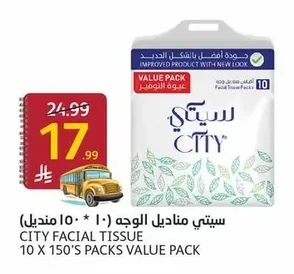 CITY Facial Tissues Value Pack