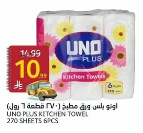 UNO PLUS Kitchen Paper