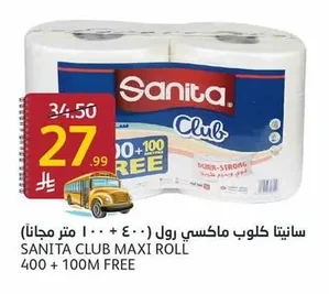 Sanita Club Maxi Roll