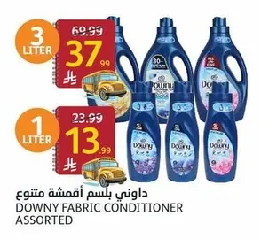 Fabric Softener Assorted