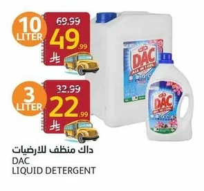 Floor Cleaner