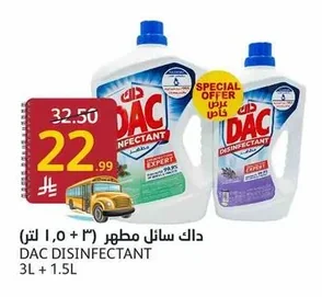 DAC Disinfectant (3L + 1.5L)