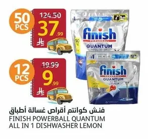 Finish Quantum Dishwasher Tablets