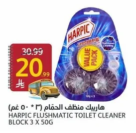 Harpic Bathroom Cleaner (3 x 50g)