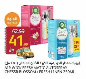 إيرويك معطر الجو زهرة الكرز / الكتان المنعش (٢٥٠ مل)