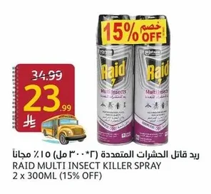 Multi-Insect Killer