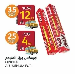 Orinex Aluminum Foil