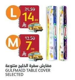 Gulf Tablecloths Assorted