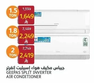 Geepas Split Inverter Air Conditioner