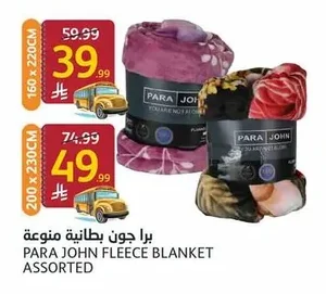 Para John Blanket Assorted