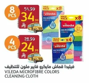Vileda Microfiber Cleaning Cloths