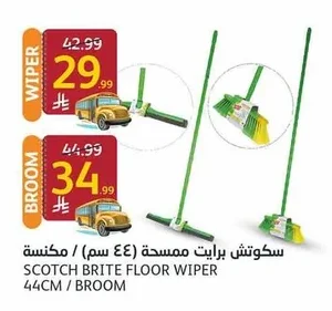 SCOTCH BRITE FLOOR WIPER