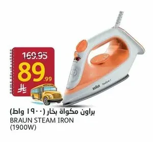 Braun Steam Iron
