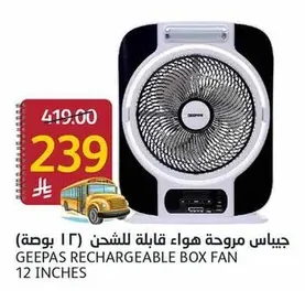 Geepas Rechargeable Fan