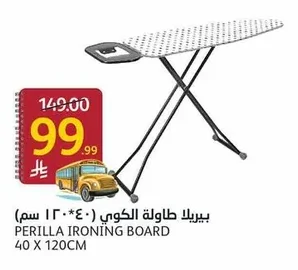 PERILLA Ironing Board