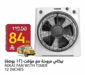 NIKAI Fan with Timer