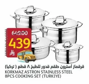 Korkmaz Astron Cookware Set 8 Pieces