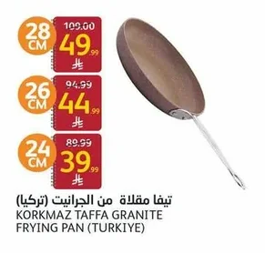 Korkmaz Granite Frying Pan (Turkey)