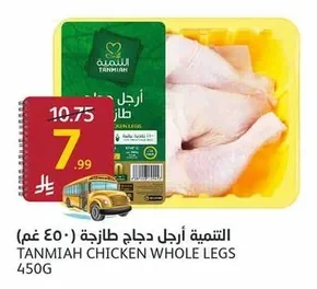 Chicken Whole Legs