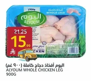 Chicken Whole Leg
