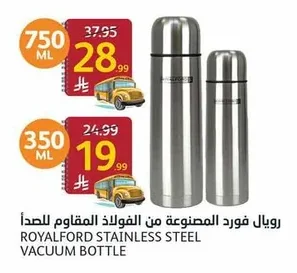 Royalford Stainless Steel
