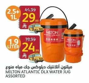 Milton Atlantic Deluxe Water Jug