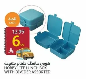 Hobby Life Assorted Food Container