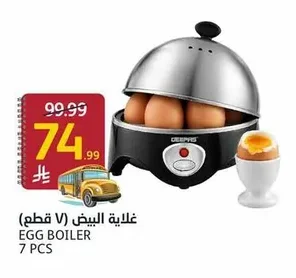 EGG BOILER 7 PCS