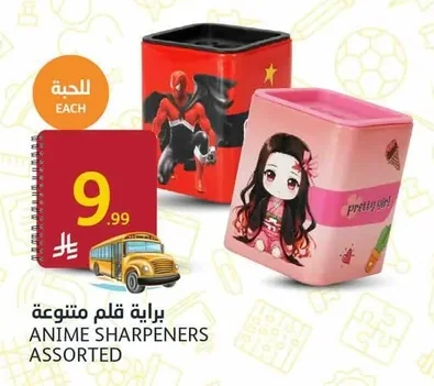 ANIME SHARPENERS ASSORTED