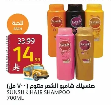 SUNSI LK HAIR SHAMPOO