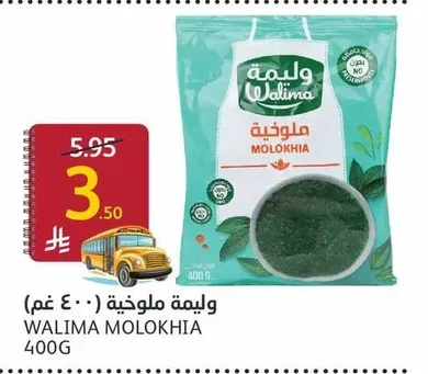 MOLOKHIA