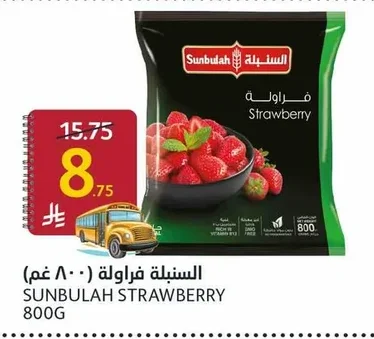 فراولة