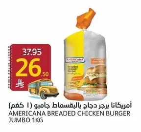 Americana Breaded Chicken Burger Jumbo