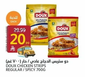 Doux Chicken Strips Regular / Spicy
