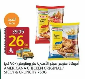 أمريكانا ستريس دجاج الأصلي / حار ومقرمش