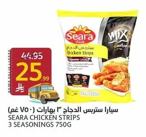 Chicken Strips 3 Spices 750g