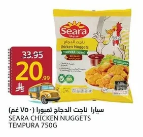 Tempura Chicken Nuggets 750g
