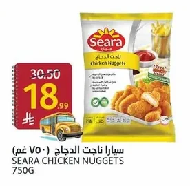سيارا ناجت الدجاج ٧٥٠ غم