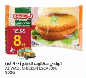 AL WADI Chicken Scaloppine