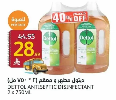Dettol Disinfectant and Antiseptic