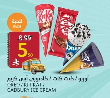 OREO / KIT KAT / CADBURY ICE CREAM